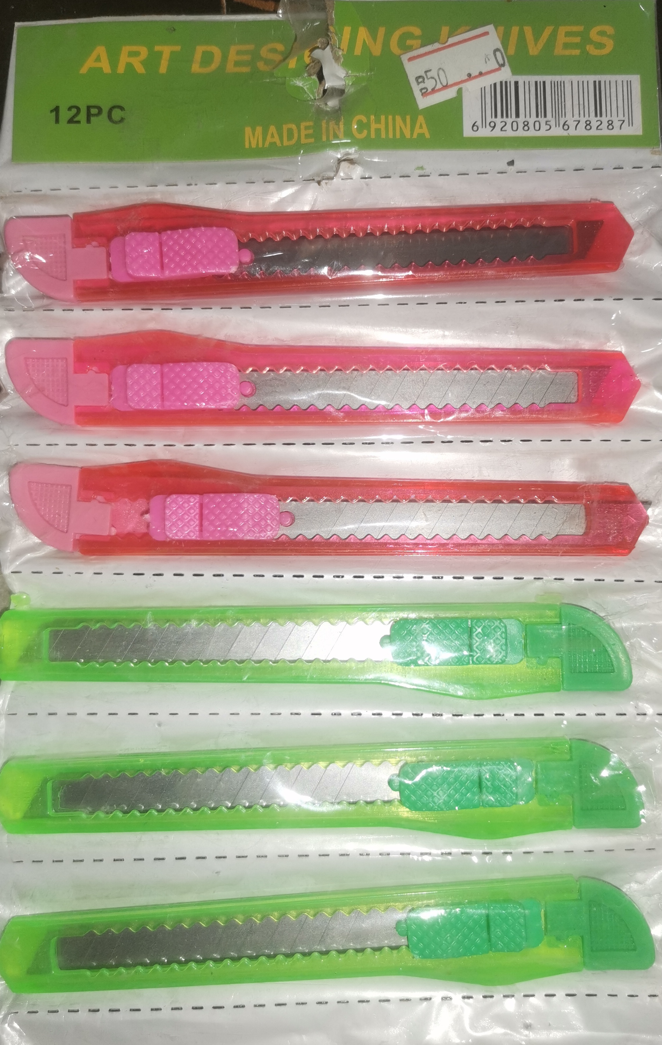 Art Designing Knives (Cutter) - Small