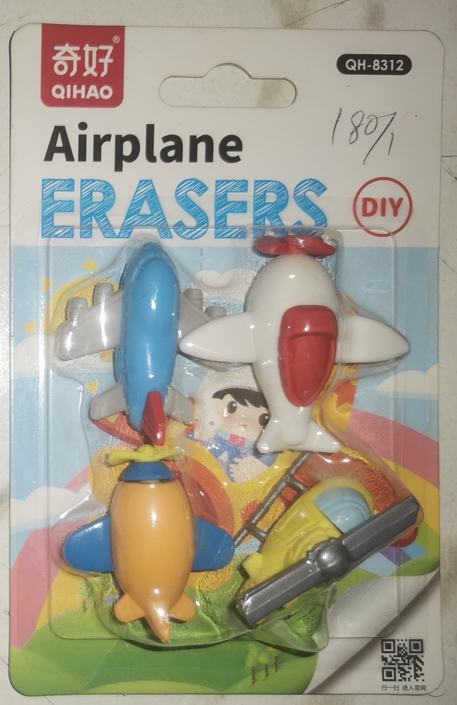 Eraser Airplane 12Pcs Set NO:QH-8312