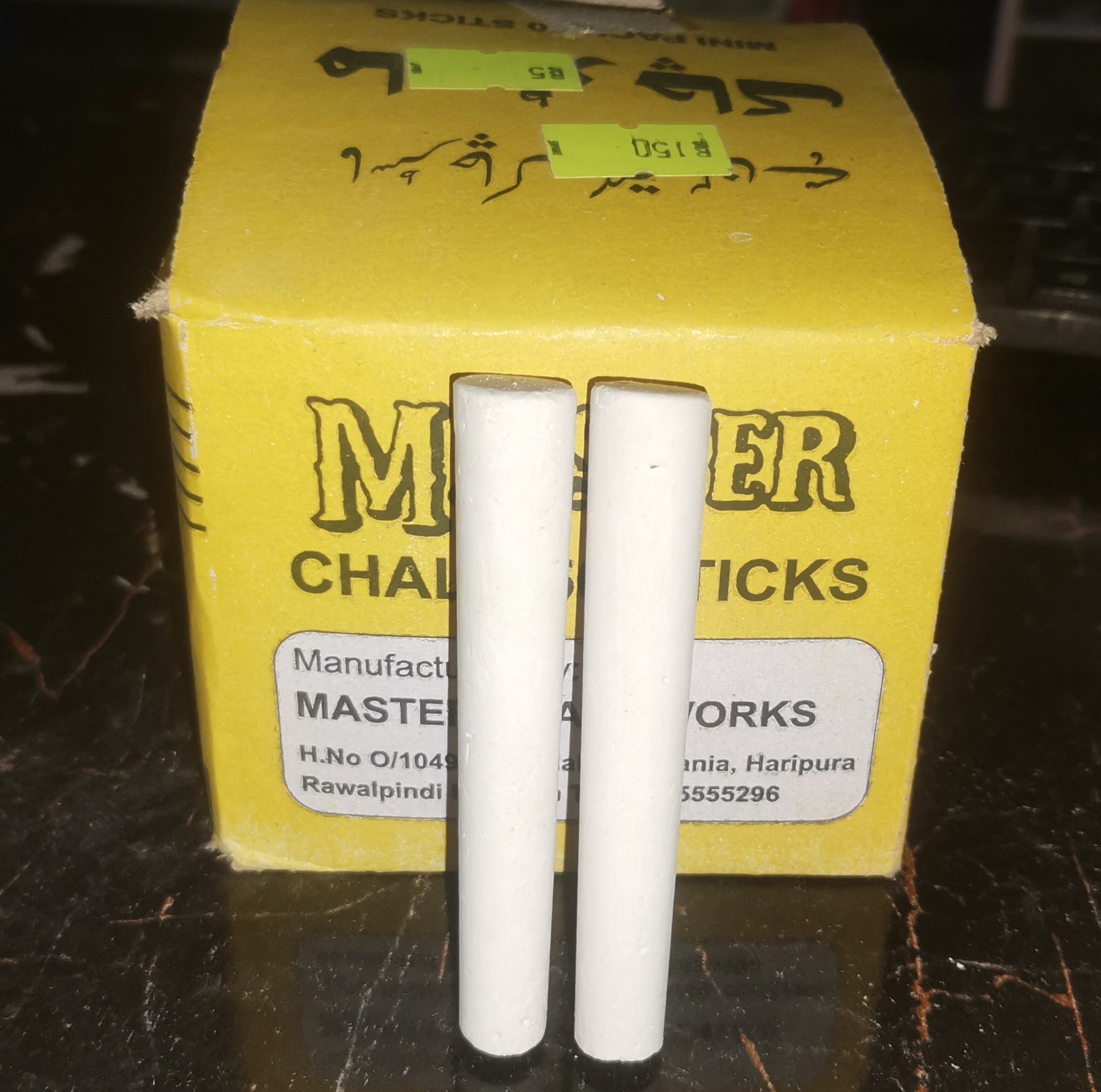 White Chalk - Box