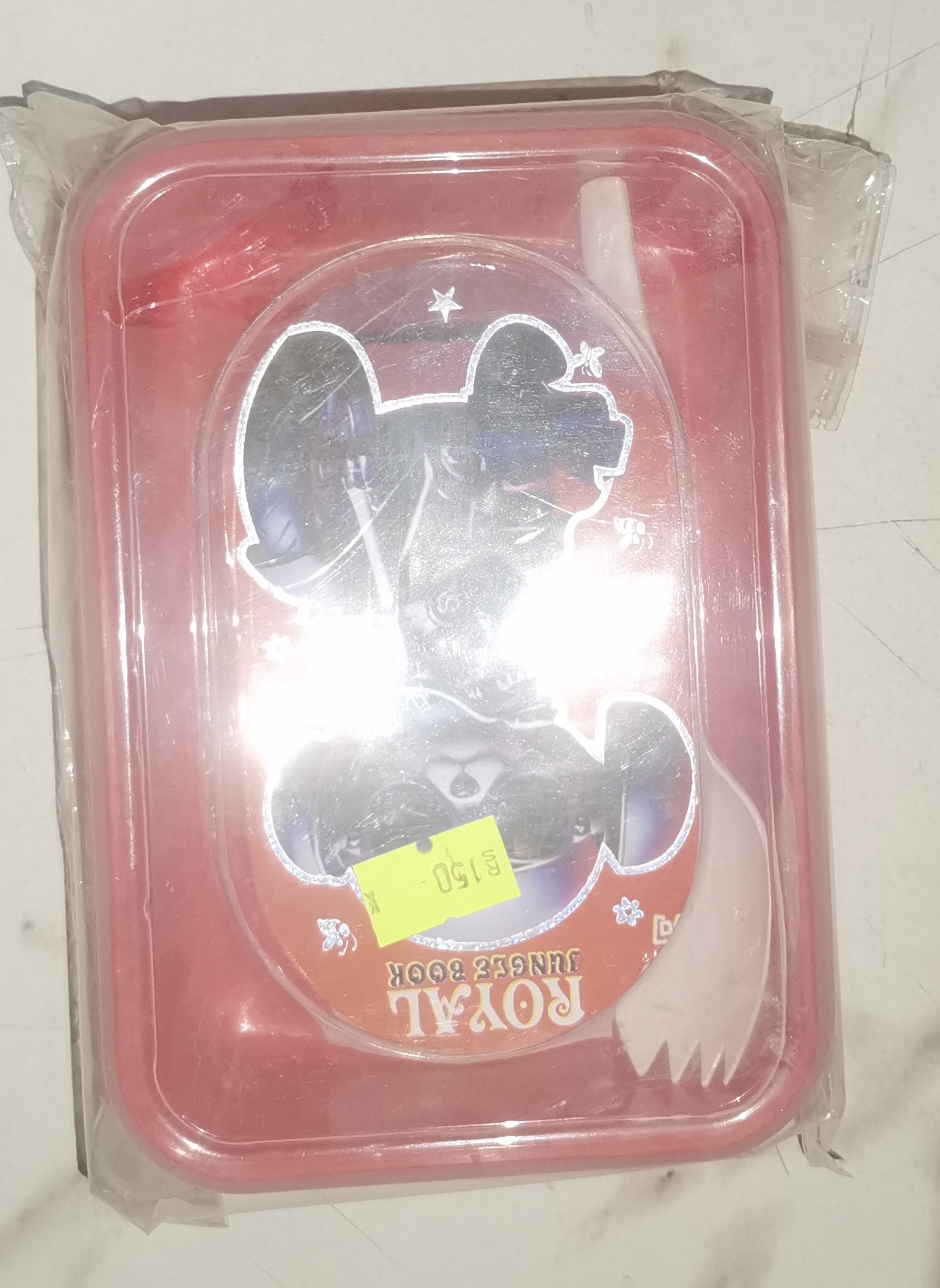 Lunch Box - Royal Single (Small)