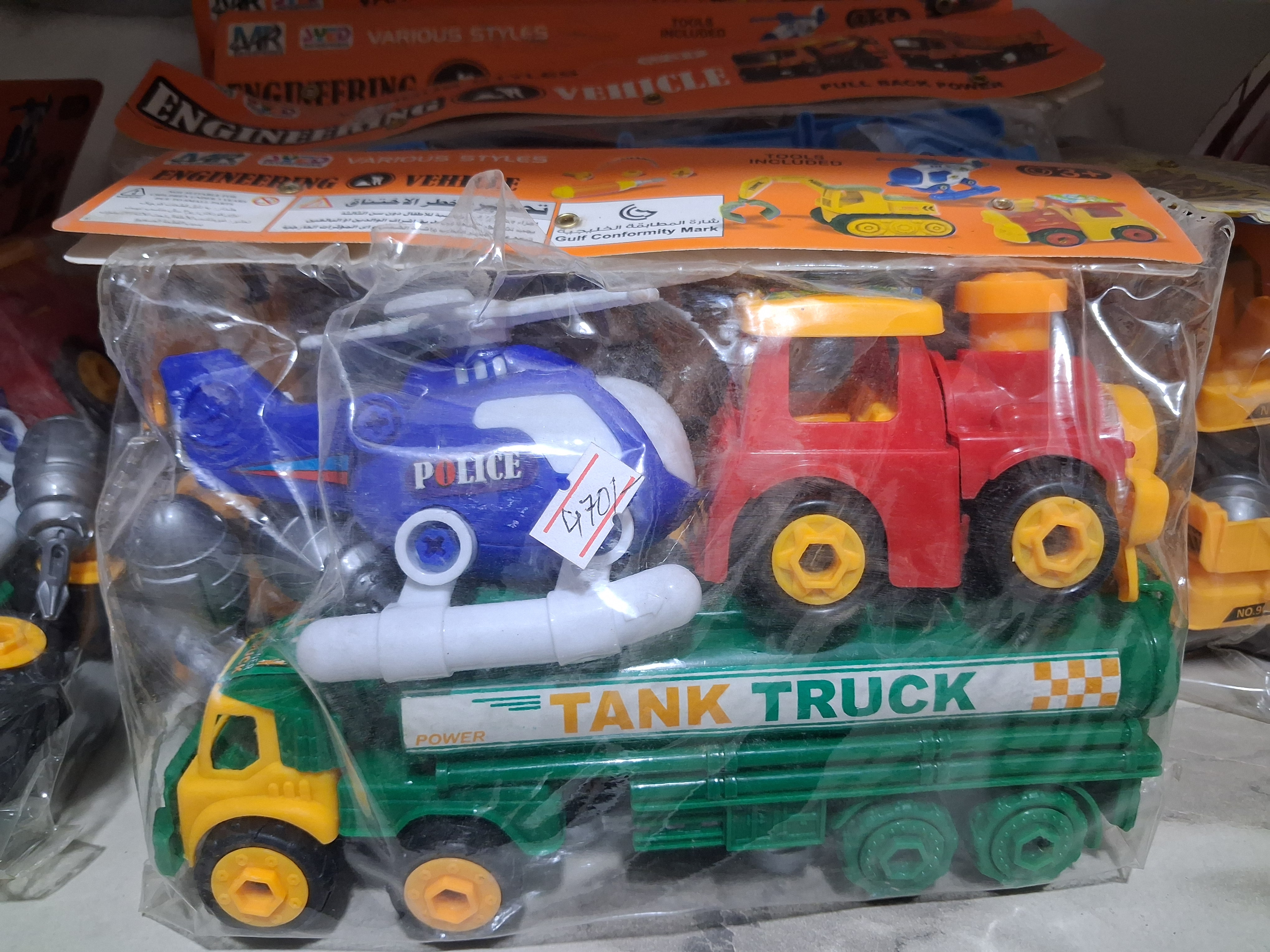 Car Toys Large - 4PC Pack
