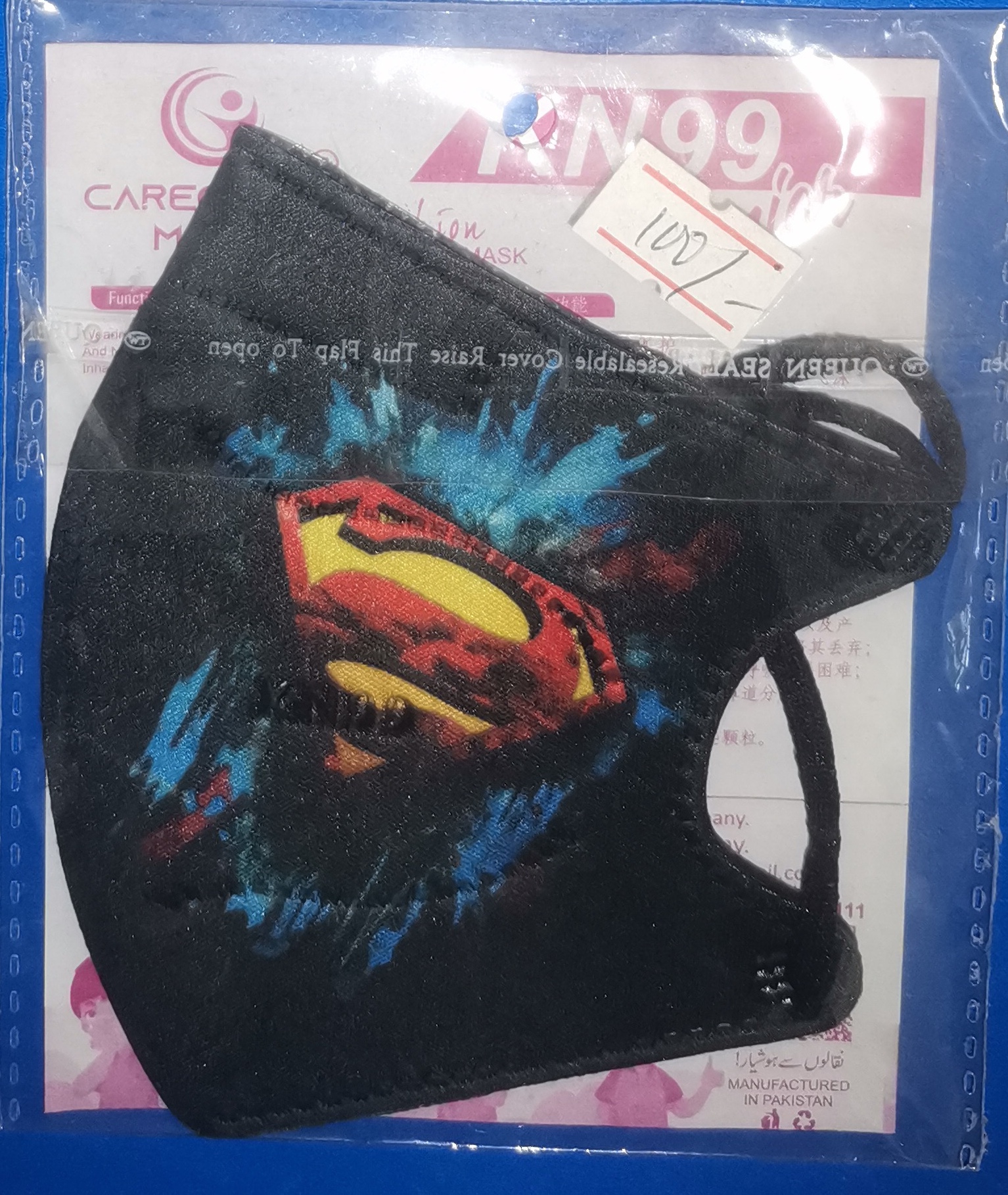 Face Mask (Kids- MultiColor)