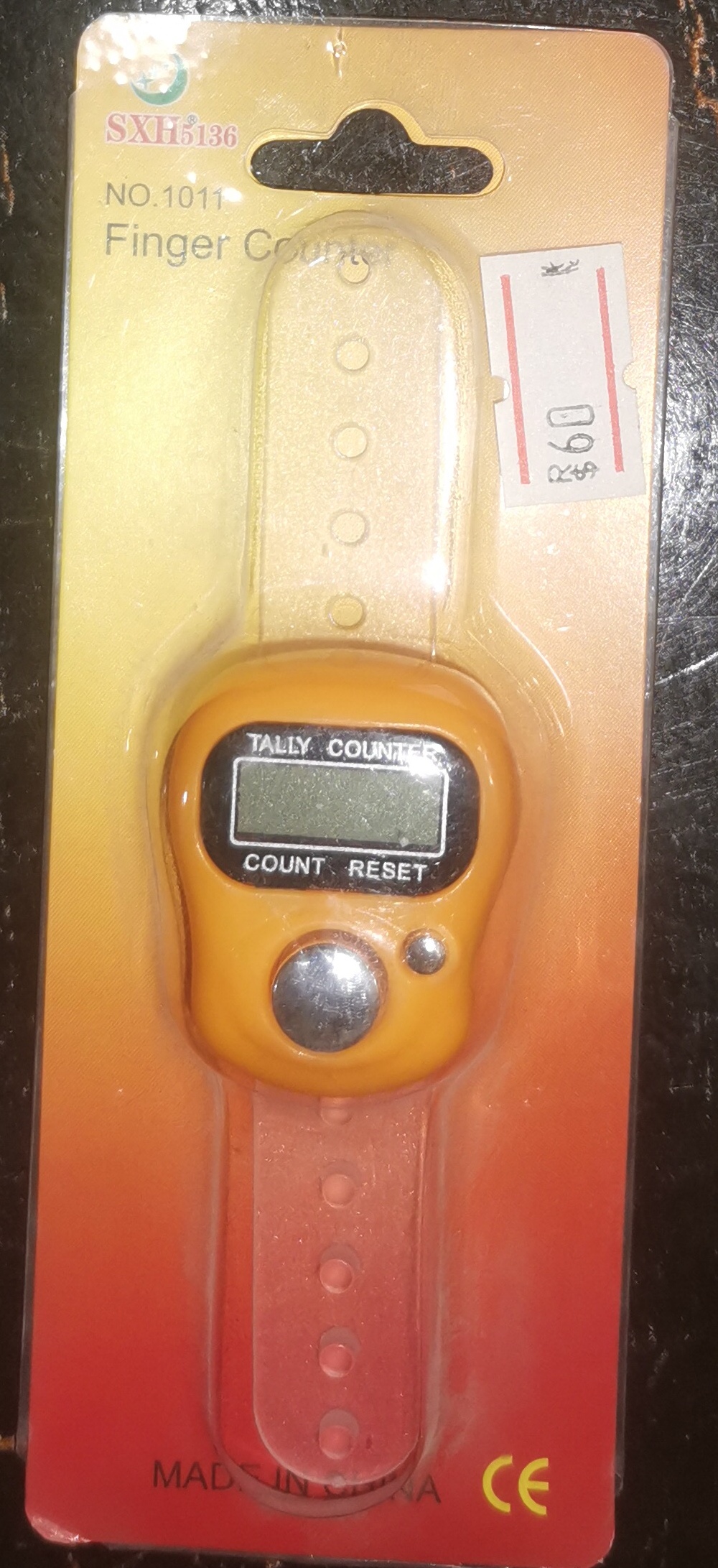 Counter Tasbeeh Simple (M01)