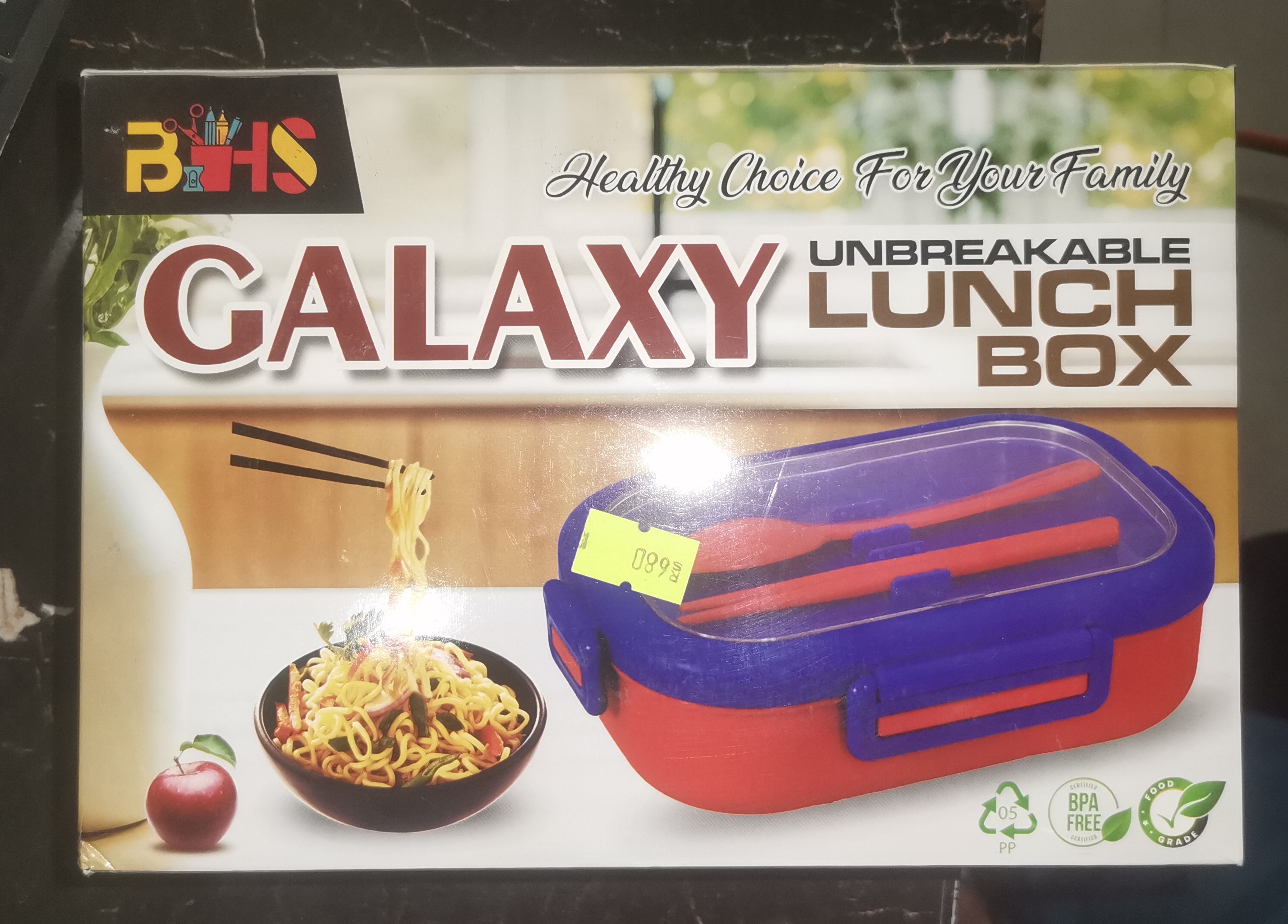 Lunch Box - BHS Galaxy Unbreakable