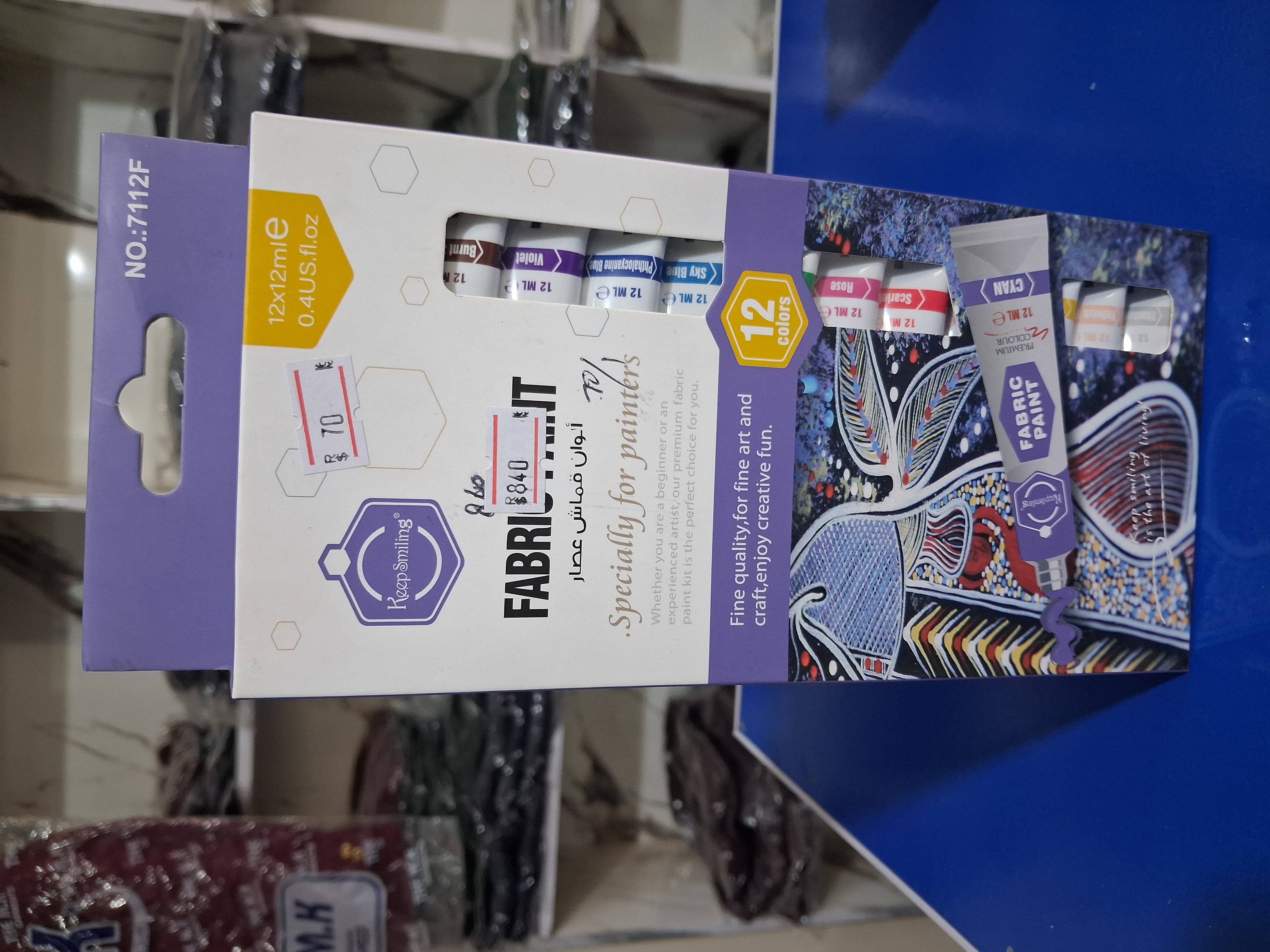 Prima Fabric Color 12X12ML #000708